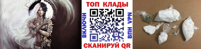 Купить наркотики цена Липки КОКАИН  Канабис  МЕФ  ГАШИШ 