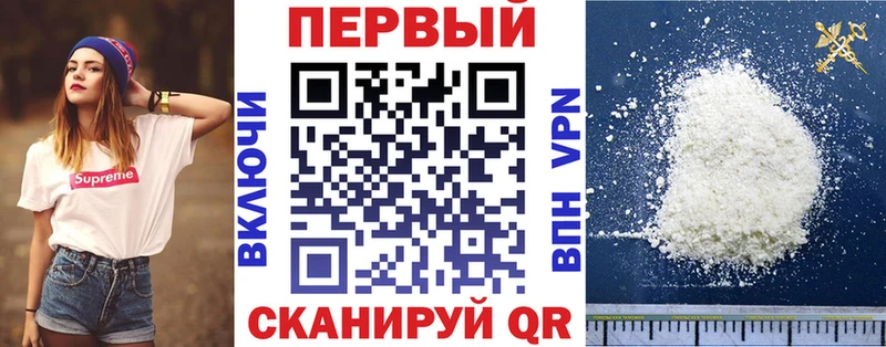 МЕГА tor  даркнет сайт  Липки  АМФ VHQ 