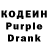 Кодеин напиток Lean (лин) LM Jung