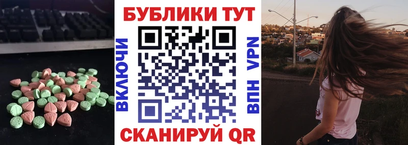 Экстази XTC  kraken рабочий сайт  Липки 