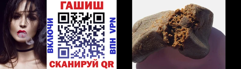 ГАШ гарик  закладки  Липки 