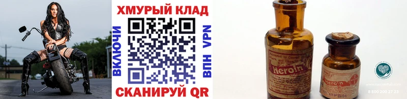 ссылка на мегу tor  Липки  ГЕРОИН афганец 