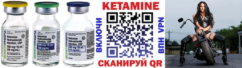 МЕГА ONION  Липки  КЕТАМИН VHQ 