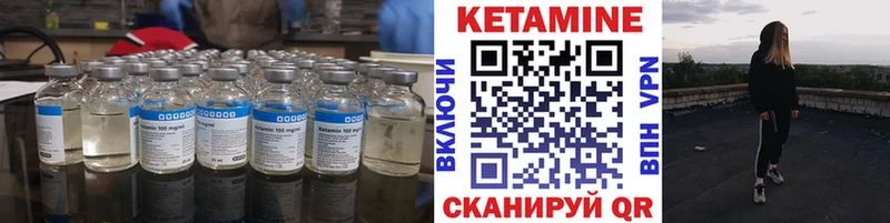 Кетамин ketamine Липки