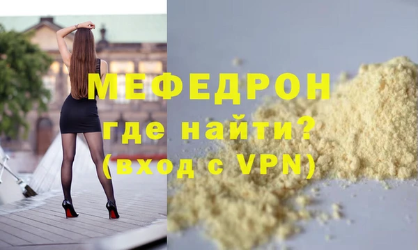 mdpv Володарск