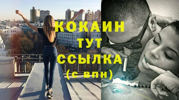 таблы Волоколамск