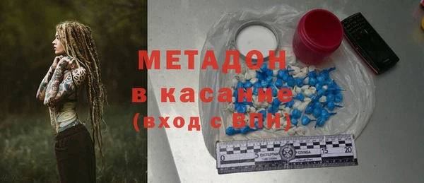 таблы Волоколамск