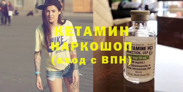 сатива Волосово