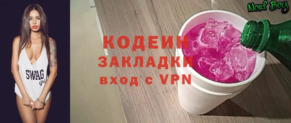 сатива Волосово