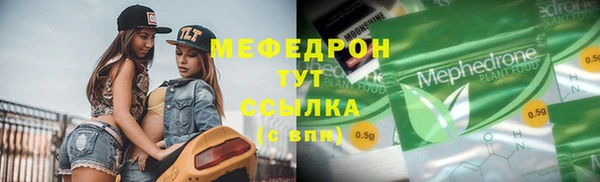 mdpv Володарск