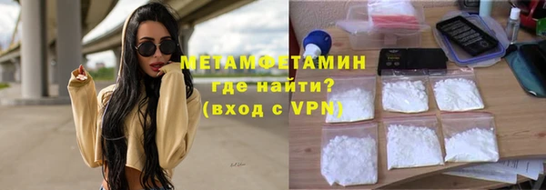 таблы Волоколамск