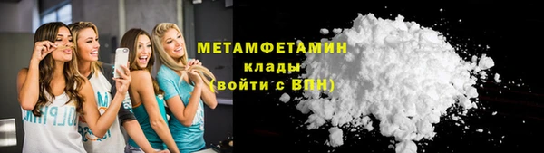 таблы Волоколамск
