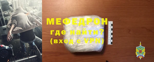 таблы Волоколамск
