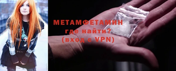 таблы Волоколамск
