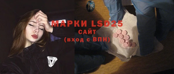 таблы Волоколамск