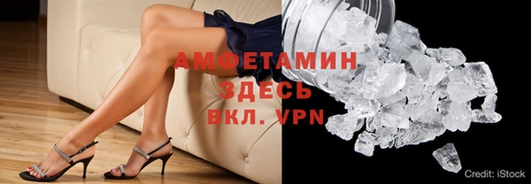 таблы Волоколамск