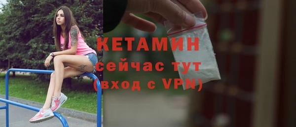сатива Волосово