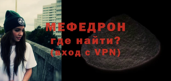 таблы Волоколамск