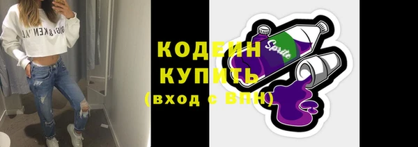 таблы Волоколамск