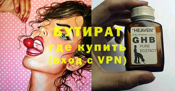 сатива Волосово