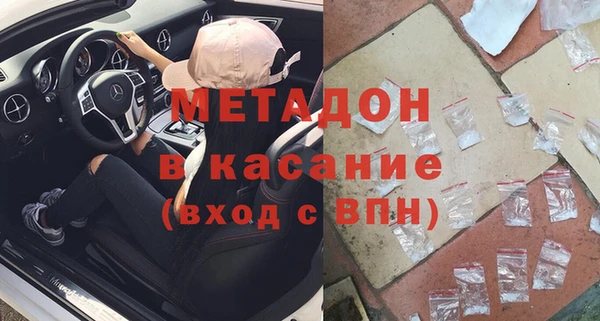 mdpv Володарск