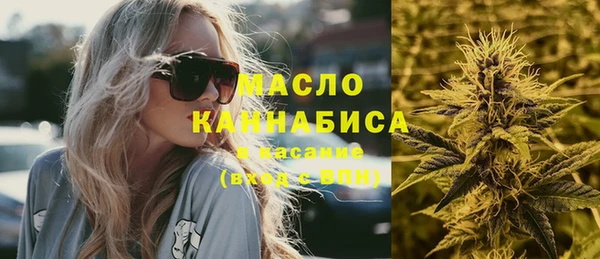 таблы Волоколамск