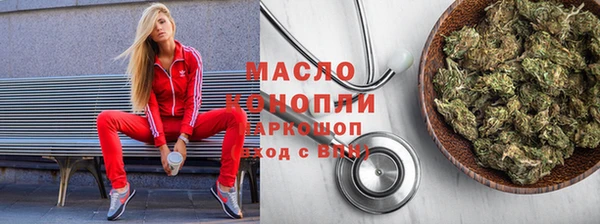 сатива Волосово