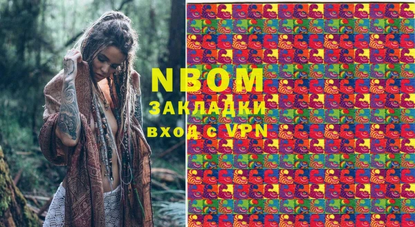 таблы Волоколамск