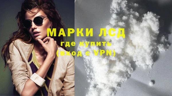 таблы Волоколамск