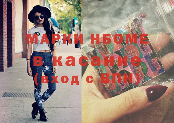 сатива Волосово