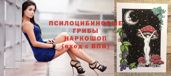 таблы Волоколамск