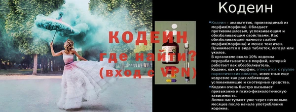 сатива Волосово