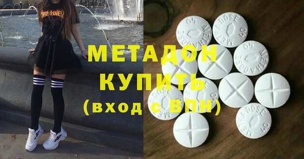 таблы Волоколамск