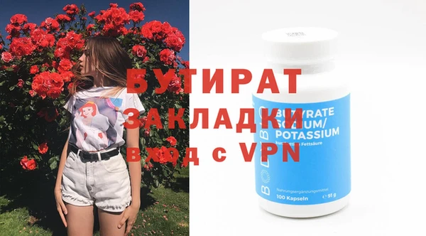 сатива Волосово