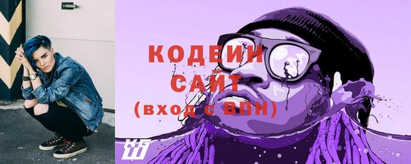 сатива Волосово