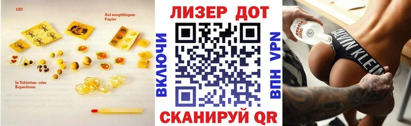 ЛСД экстази кислота  закладки  Липки 