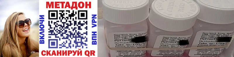 где можно купить наркотик  Липки  hydra ONION  МЕТАДОН VHQ 