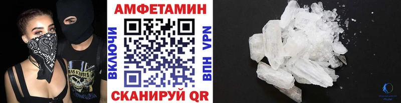 МЕТАМФЕТАМИН Methamphetamine  как найти наркотики  Липки 