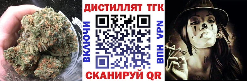 shop клад  Липки  Дистиллят ТГК жижа 